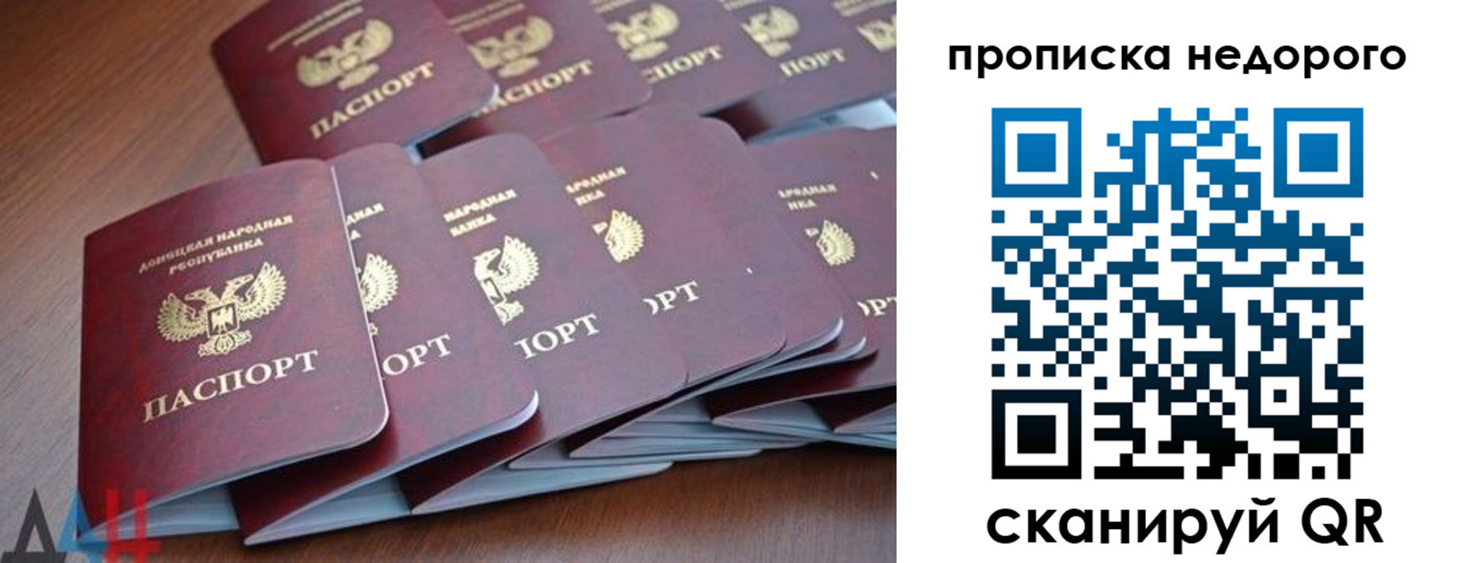 найти адрес прописки в Химках