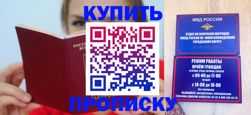 найти адрес прописки в Химках