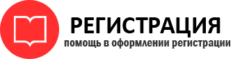 прописка в Химках id226992